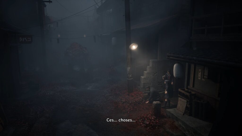silent hill f soluce solution guide ecole ebisugaoka astuce fr 2025 pc ps5 xbox