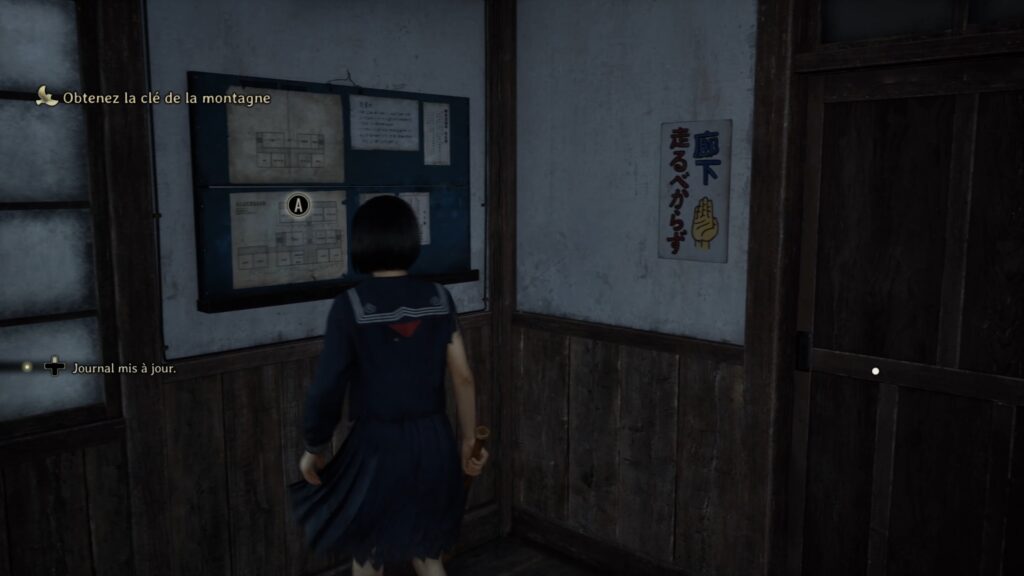 silent hill f Collège Ebisugaoka jeu astuce guide soluce solution boite clé puzzle enigme pc xbox ps5 konami ecole