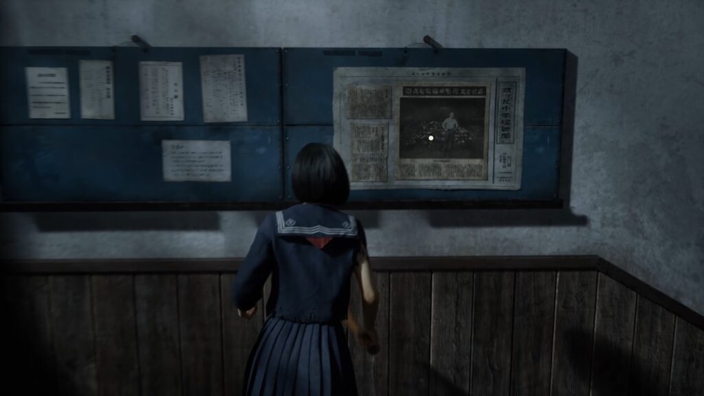 silent hill f Collège Ebisugaoka jeu astuce guide soluce solution boite clé puzzle enigme pc xbox ps5 konami ecole