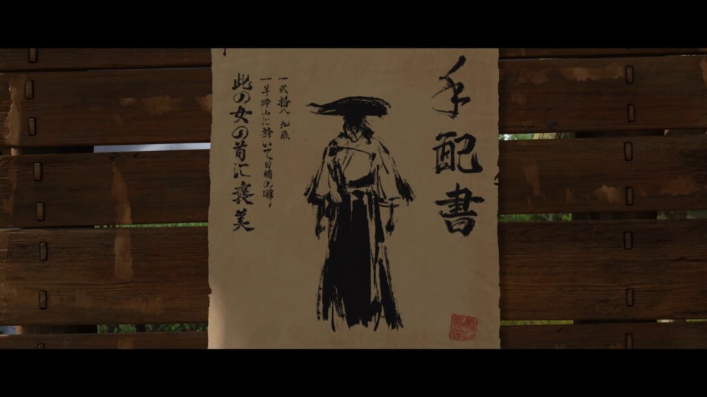 ghost of yotei test ps5 fr 2025 ghost of tsushima 2 pc avis critique jeu video