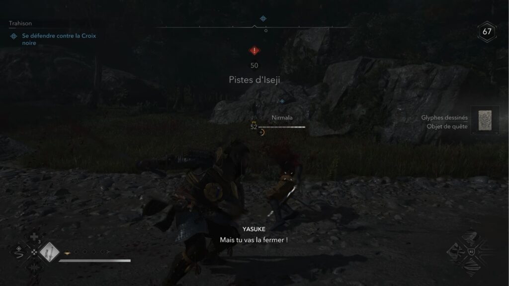 assassin creed shadows soluce guide astuce vagues noire quete jeu xbox pc ps5